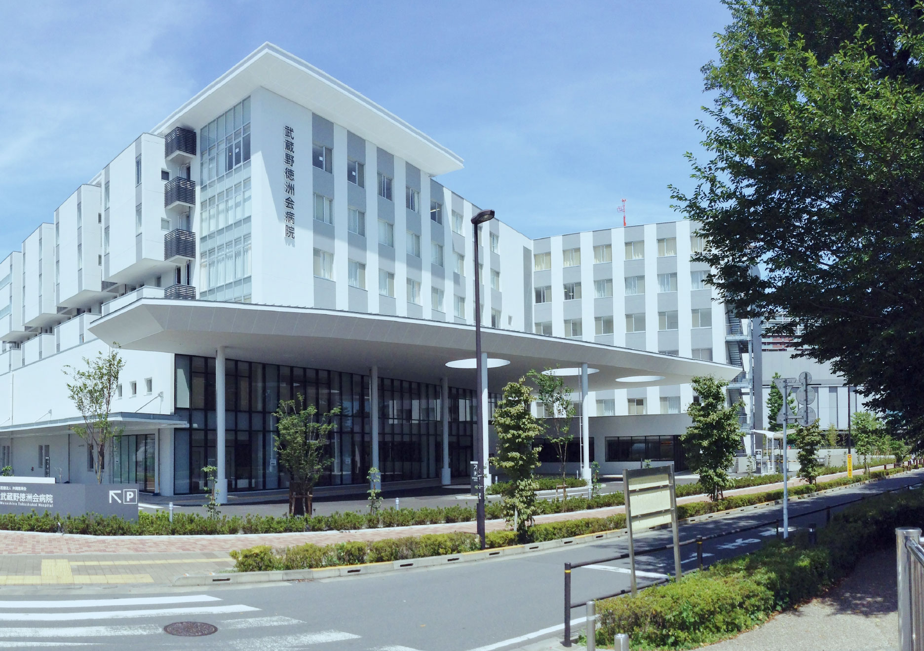 ABOUT US むさとく看護部とは