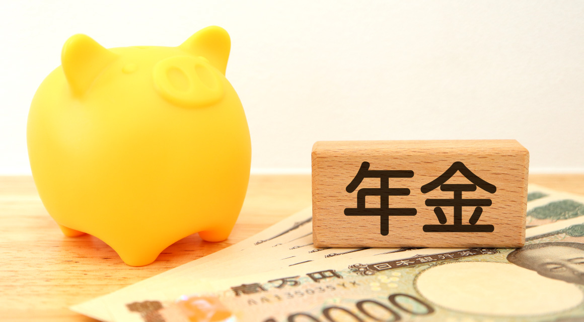 確定拠出年金制度